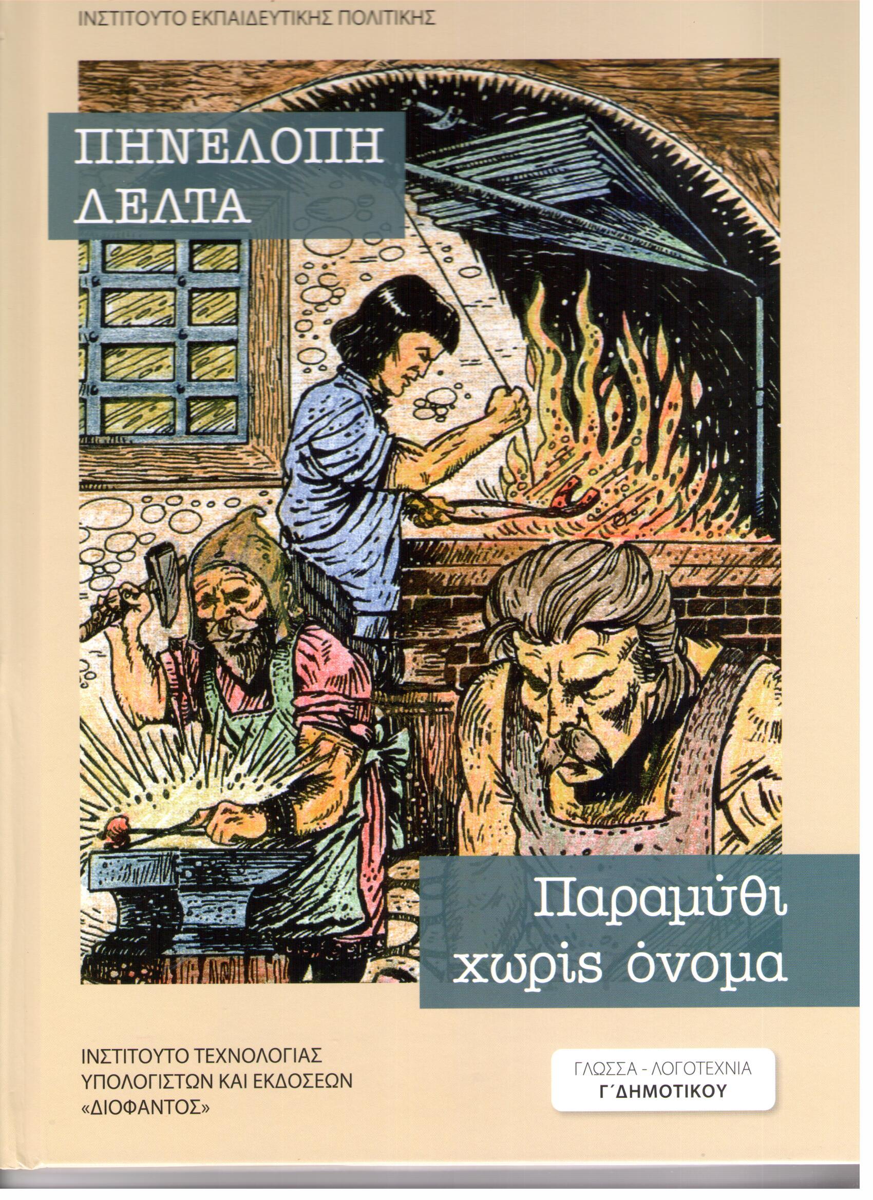 Μη διαθέσιμο εξώφυλλο