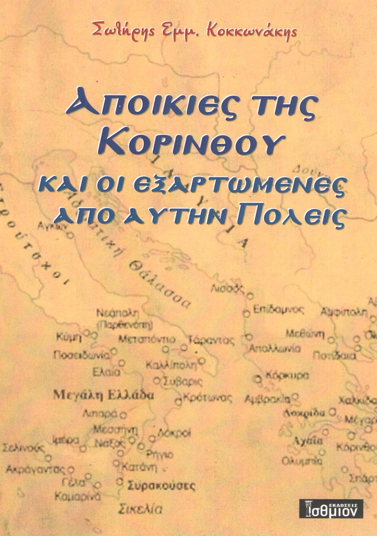 Μη διαθέσιμο εξώφυλλο